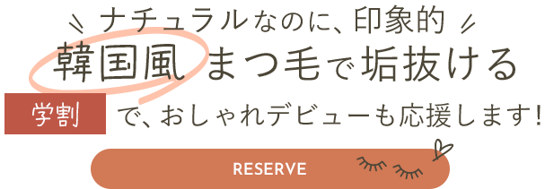 不調を緩和させる耳つぼジュエリー