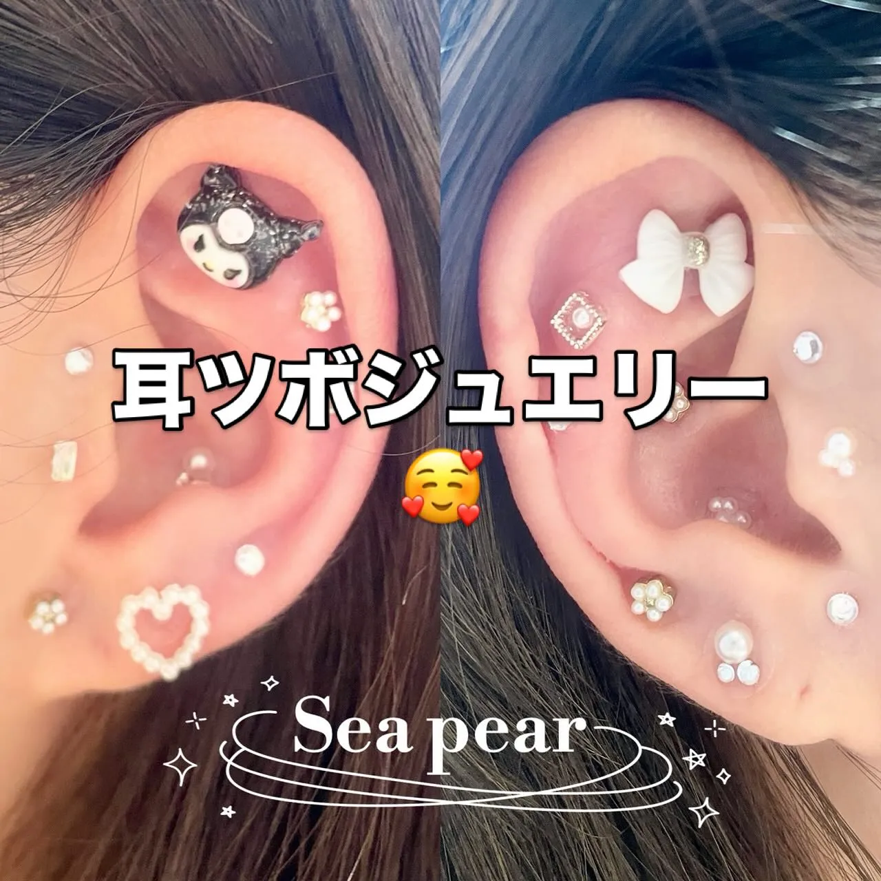 本日8/12も営業中👀🈳あり
