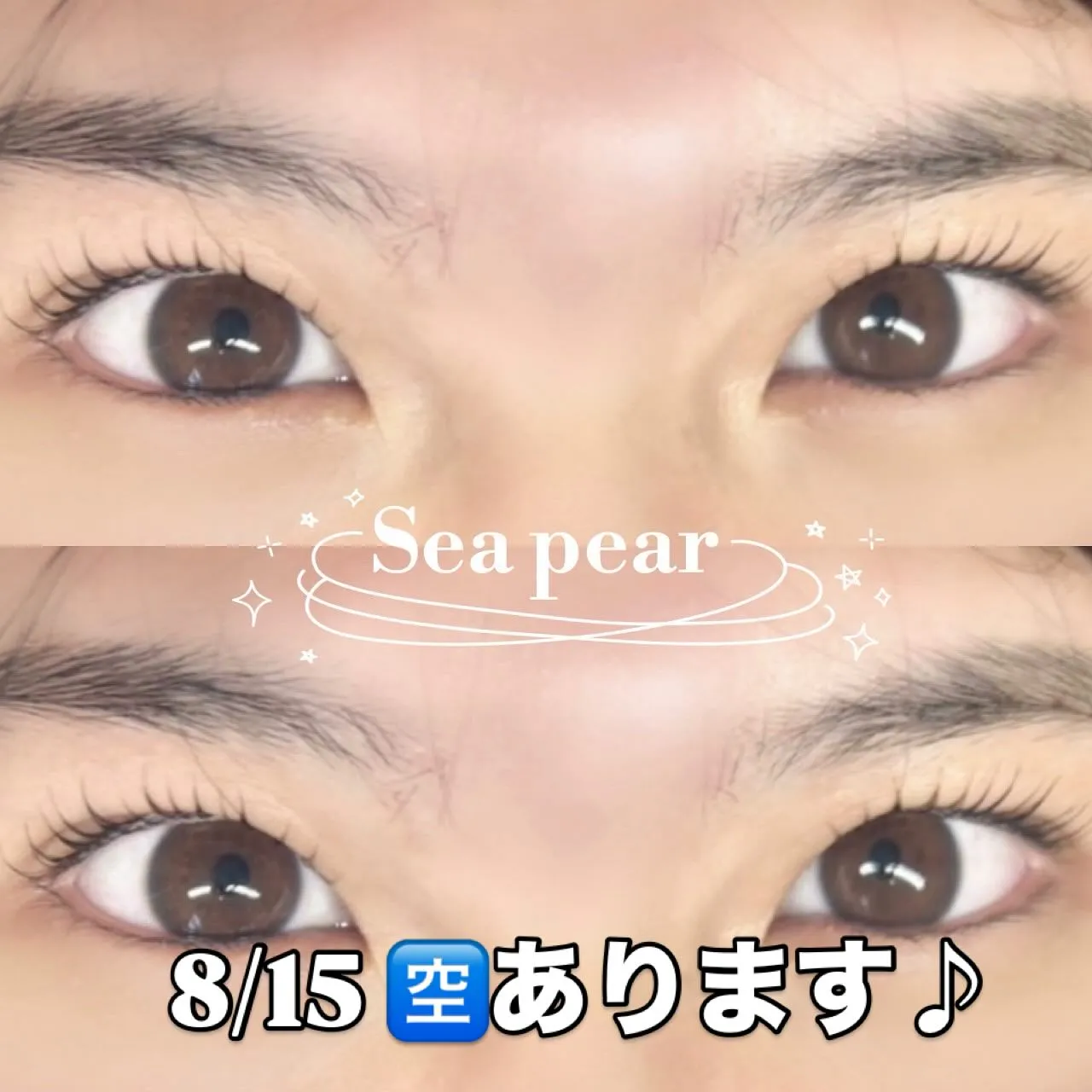 #Sea pear鳳店#堺#鳳#駅近#学割#まつ毛パーマ#ま...