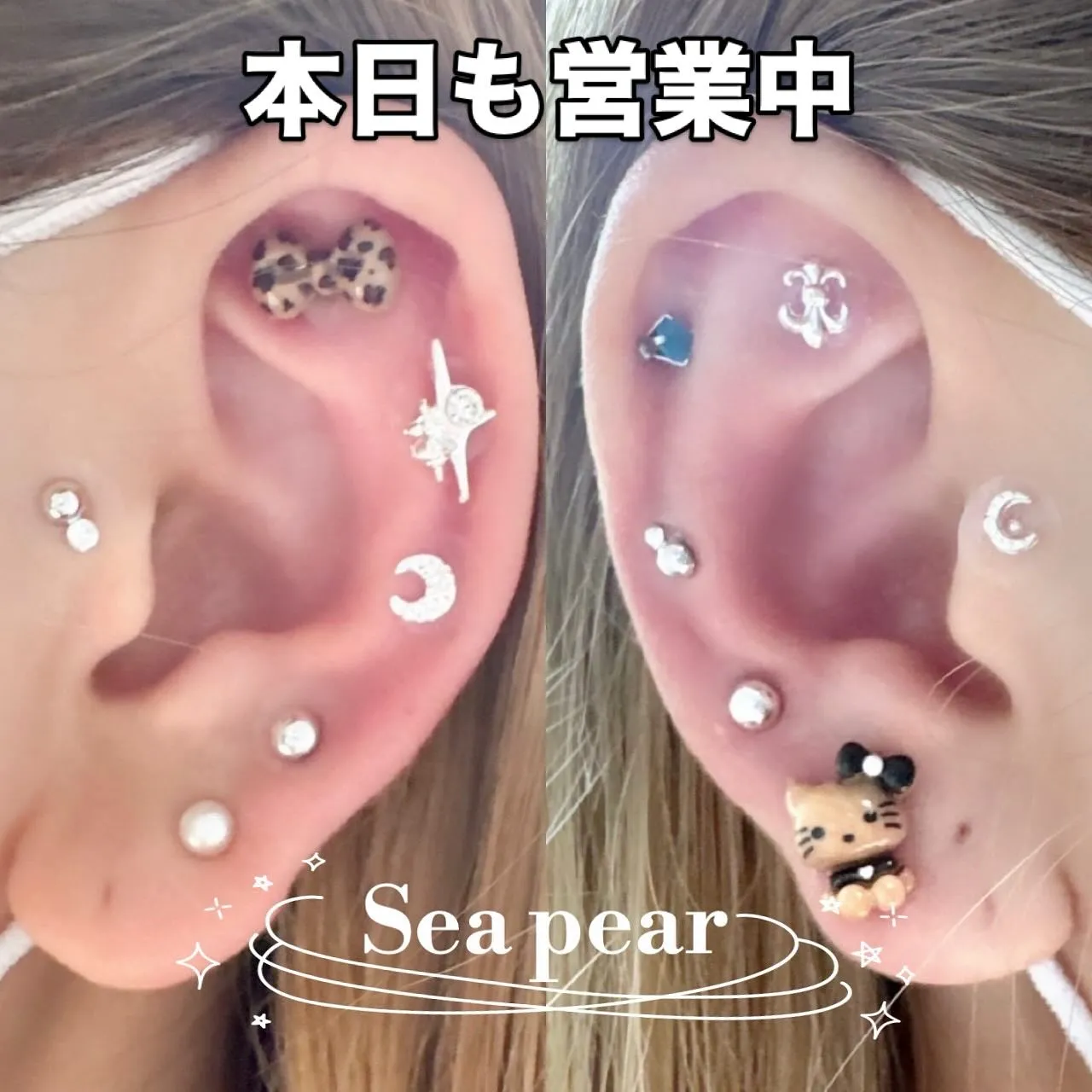 #Sea pear鳳店#堺#鳳#駅近#学割#まつ毛パーマ#ま...