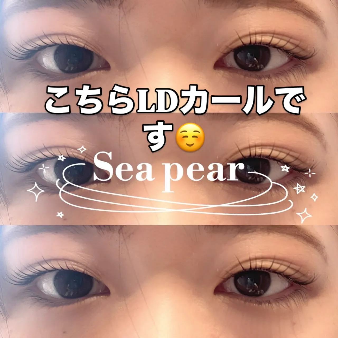 しっかりあげたい‼️ こちらLDカールおすすめです☺️