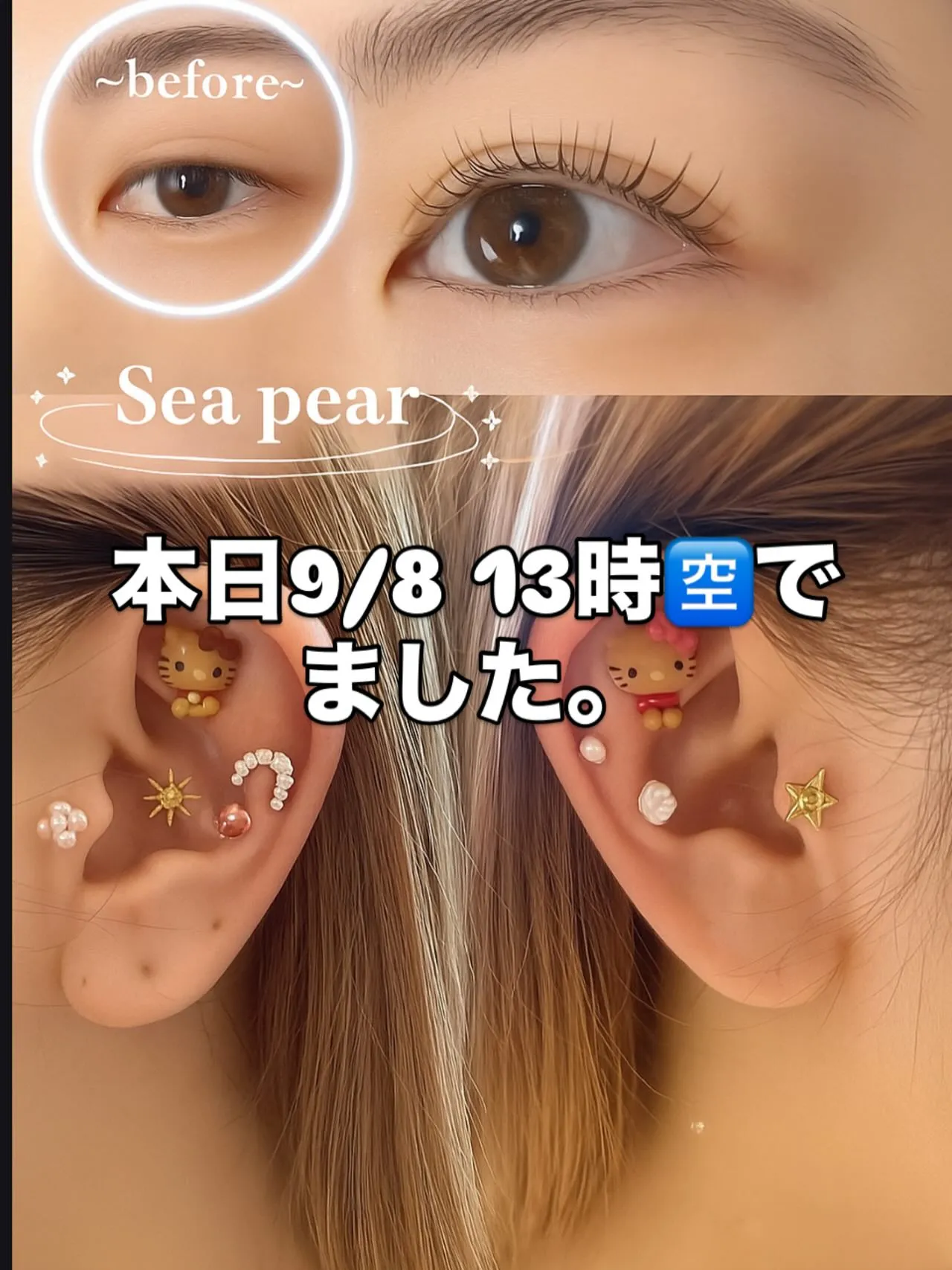 当日予約⭕️ 13時空きました。