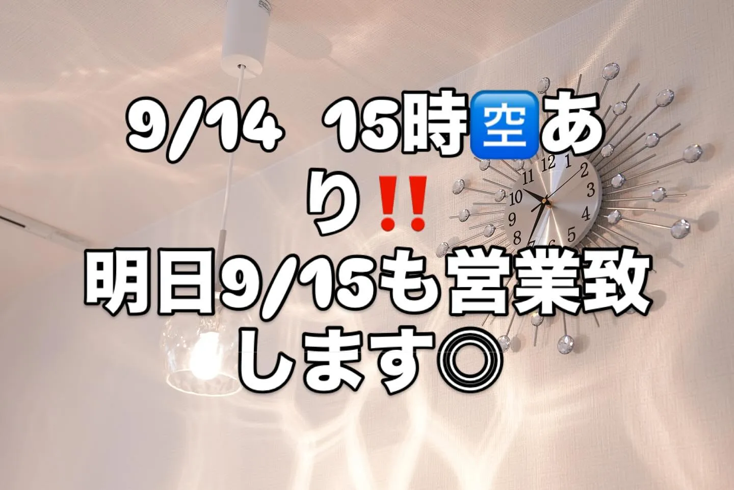 インスタ　Sea pear鳳店→sea.pear.18oto...