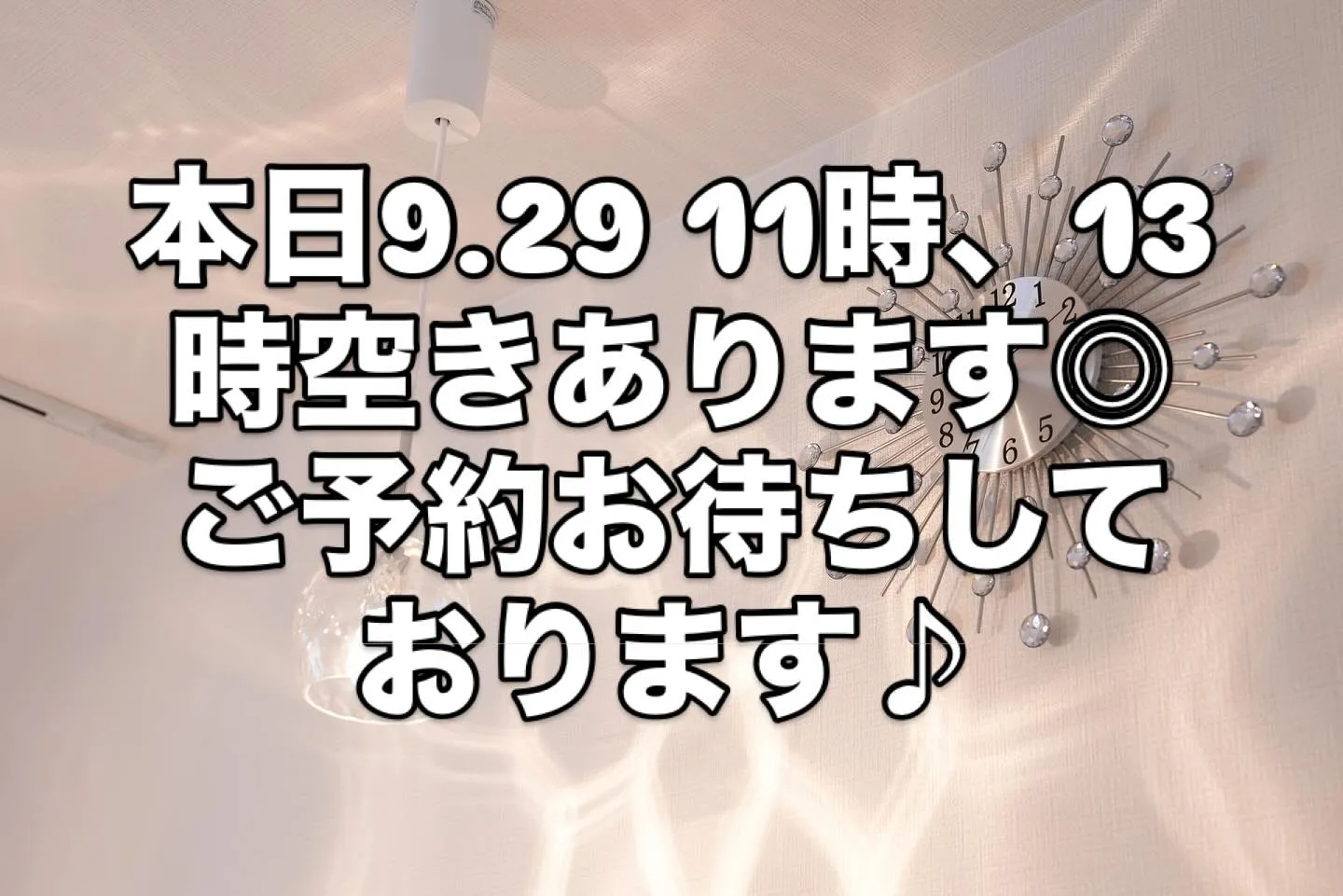 インスタ　鳳店→sea.pear.18otori