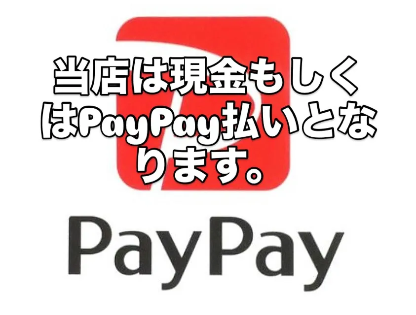 Sea pear鳳店 本店共に。