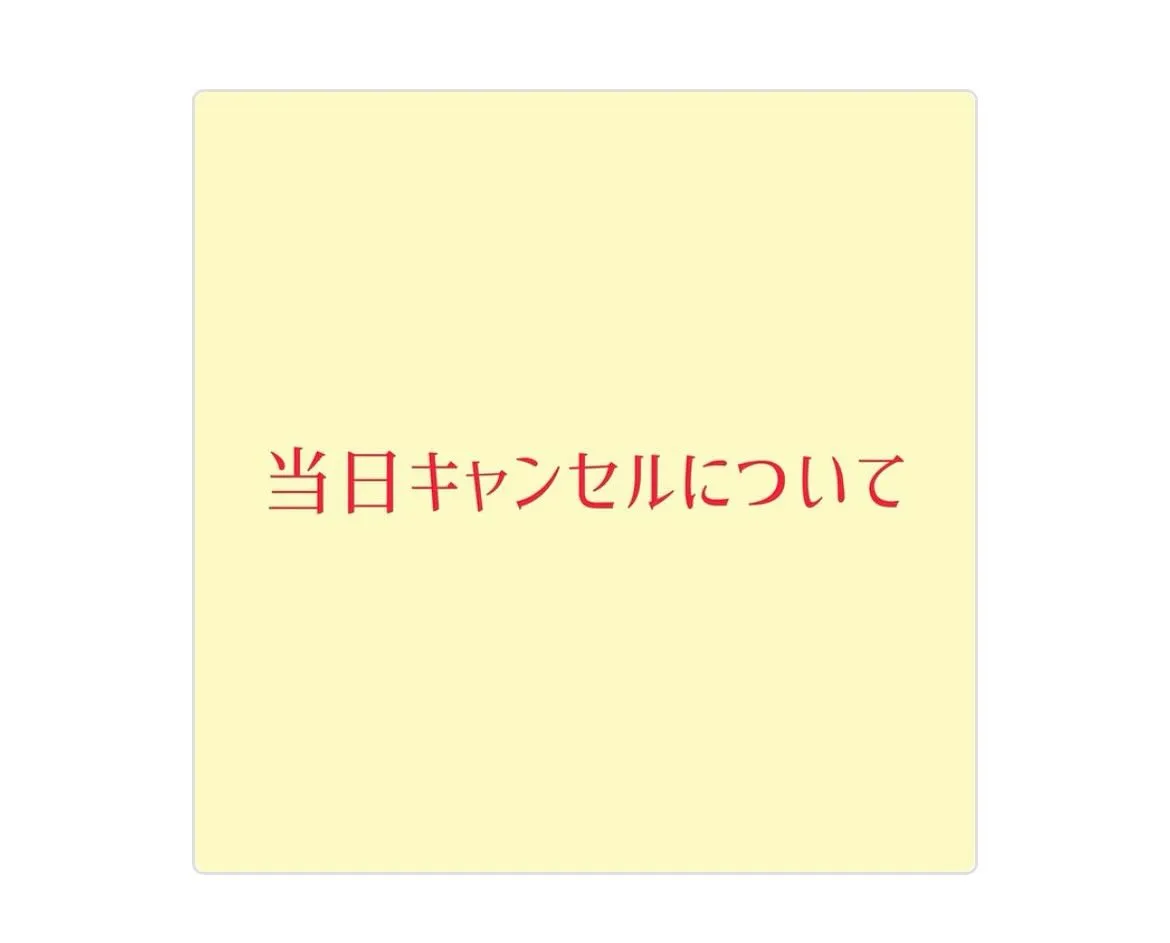 いつもSeapearをご利用頂きありがとうございます！