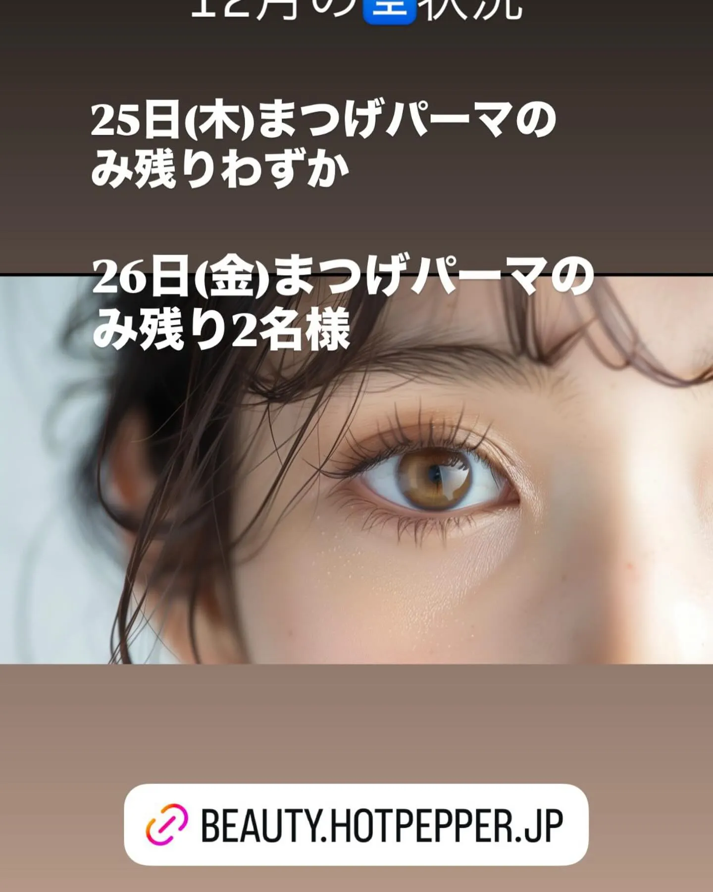 #Sea pear深井#シーペアー#seapear#深井#深...