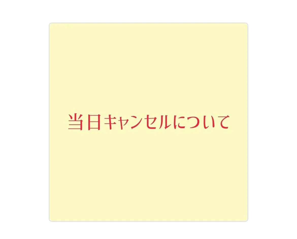 いつもSeapearをご利用頂きありがとうございます(*^_...