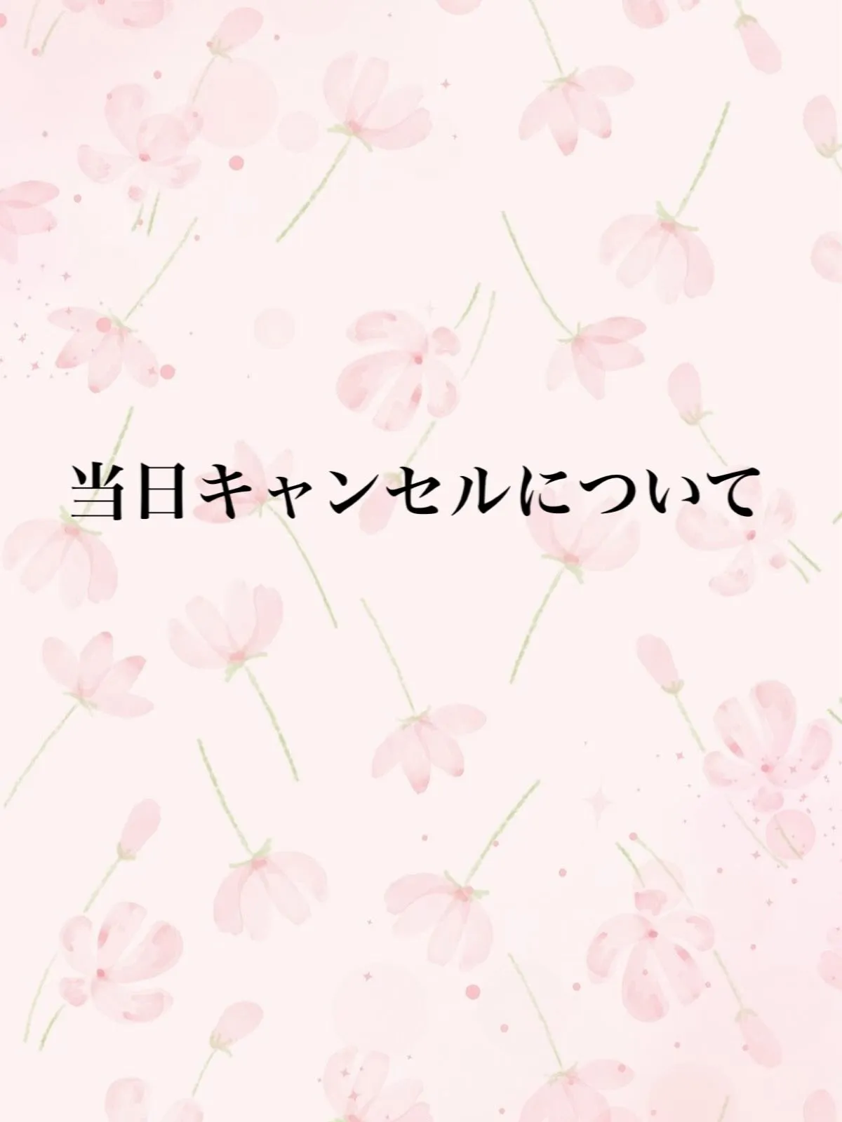 いつもSeapearをご利用頂きありがとうございます😌