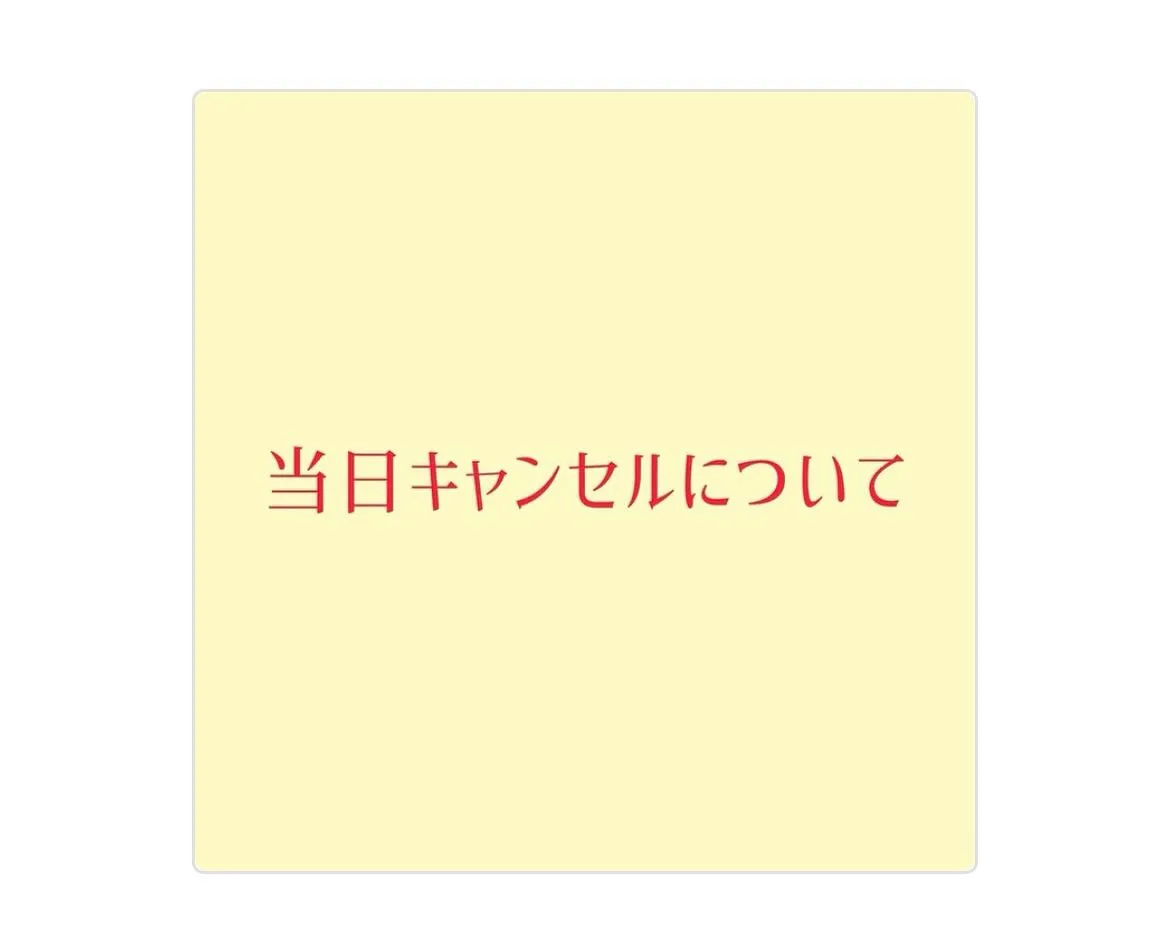 いつもSeapearをご利用頂きありがとうございます(*^_...