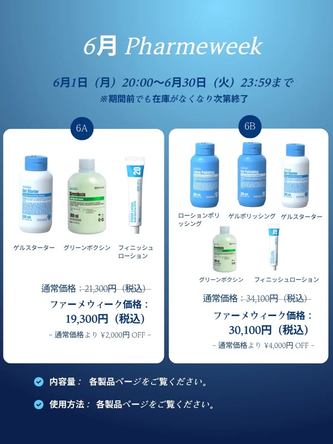 肌を変えたいなら、
