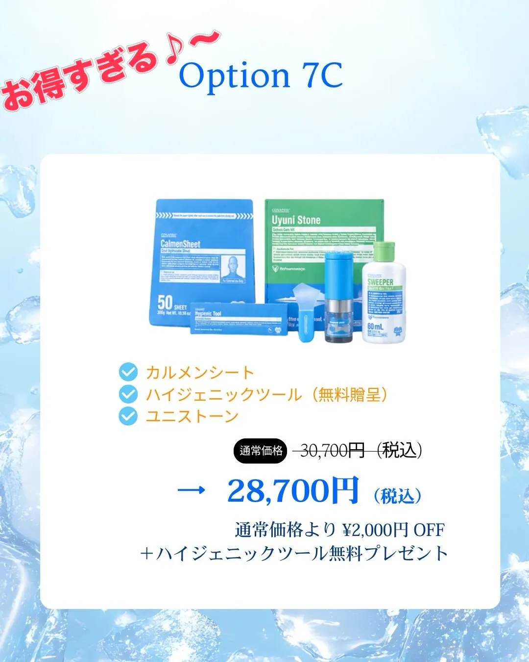 \7月 Pharme Week スタート✨/