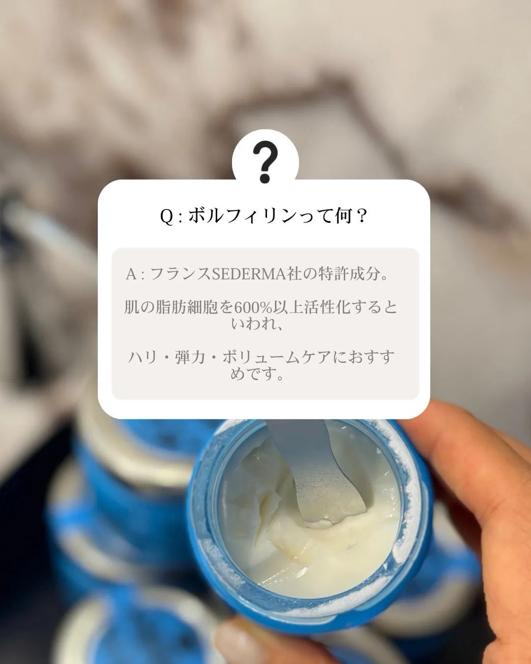 「セメンザルライトと何が違うの?」
