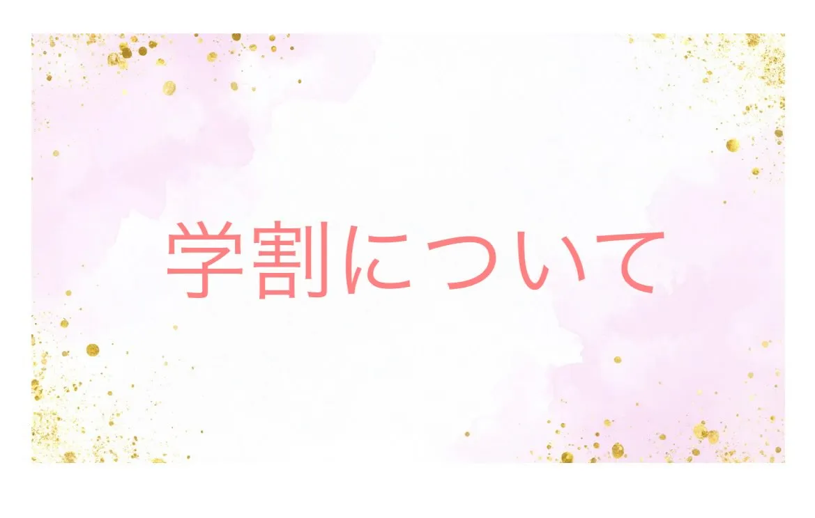 いつもseapearにご来店いただきありがとうございます！