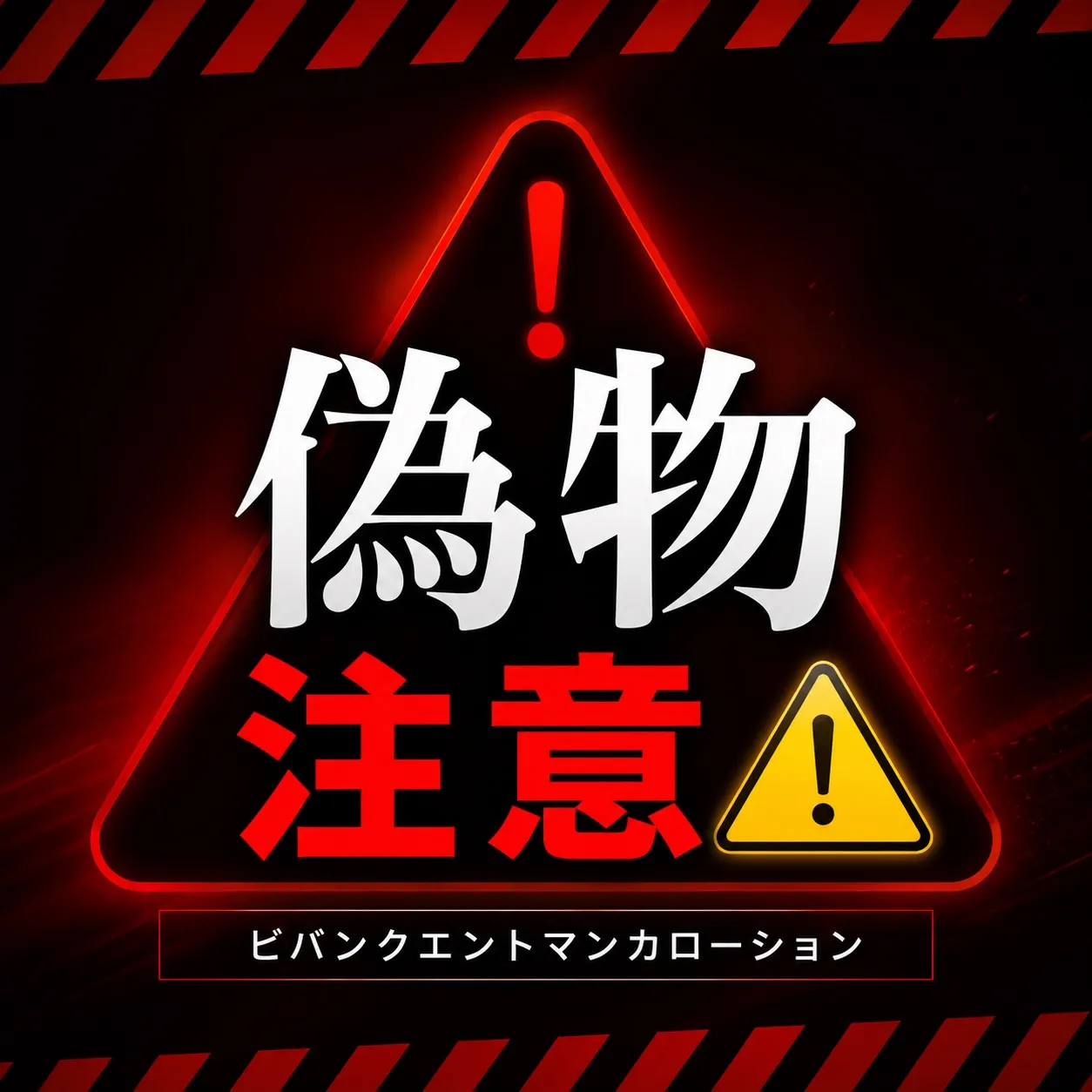 📢 最近、