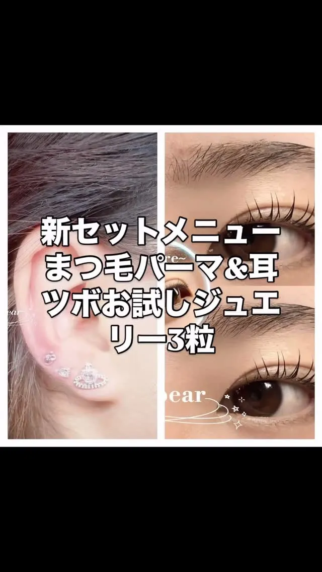 インスタ→sea.pear.18otori