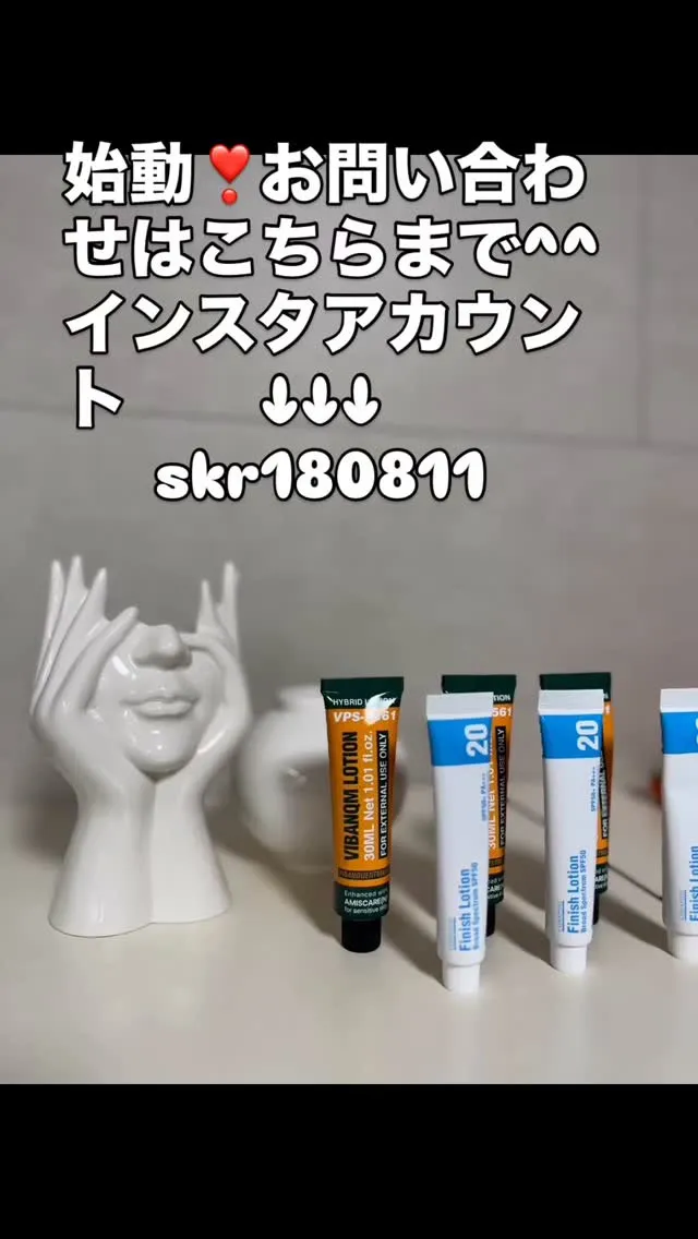 Pharmesthetic（ファーメステティック）