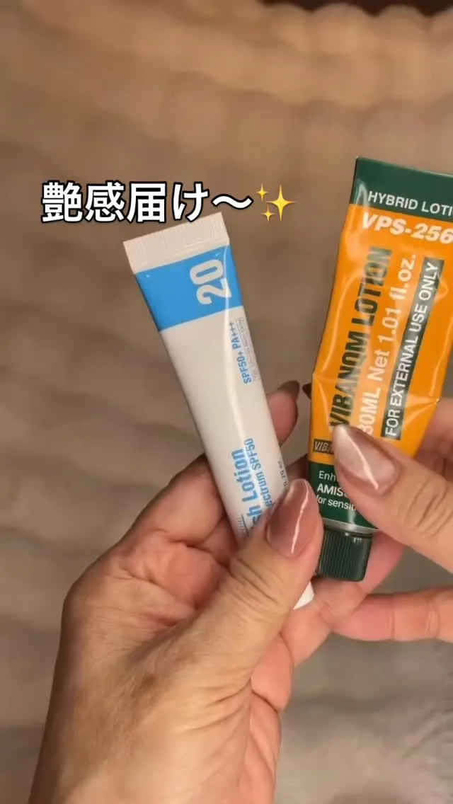 Pharmesthetic ノーファンデに挑戦‼️