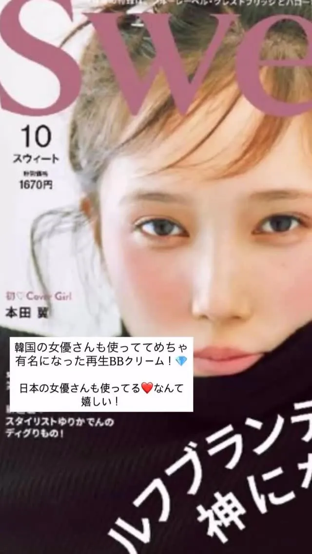 Pharmestheticスキンケア　1/14再販決定21時...