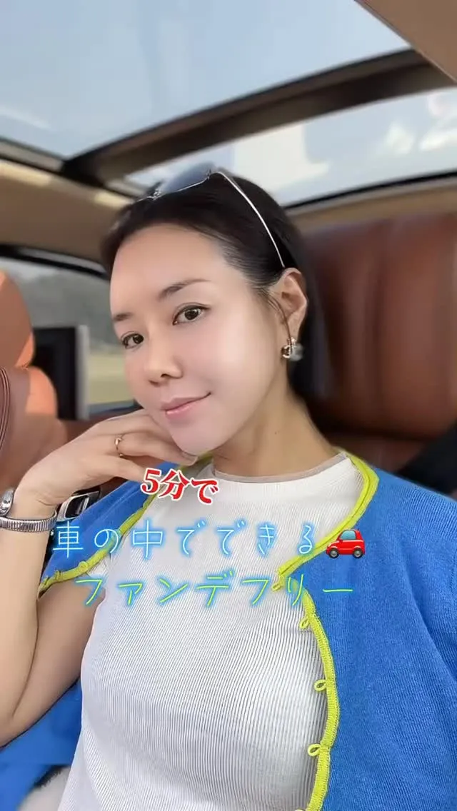 簡単化粧時短💕