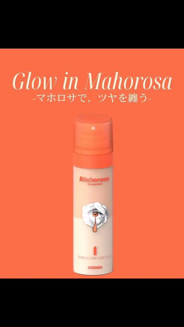 ツヤ肌にしてくれる❤️保湿もしてくれる❤️