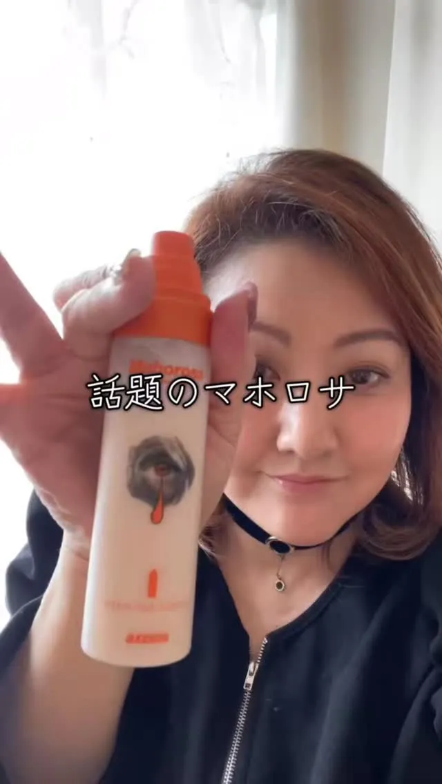 保湿＆ツヤ肌にしてくれる　強い味方