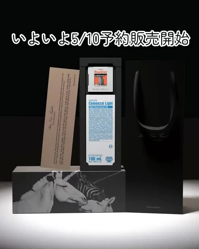 家族の月 プロモーションパッケージ
