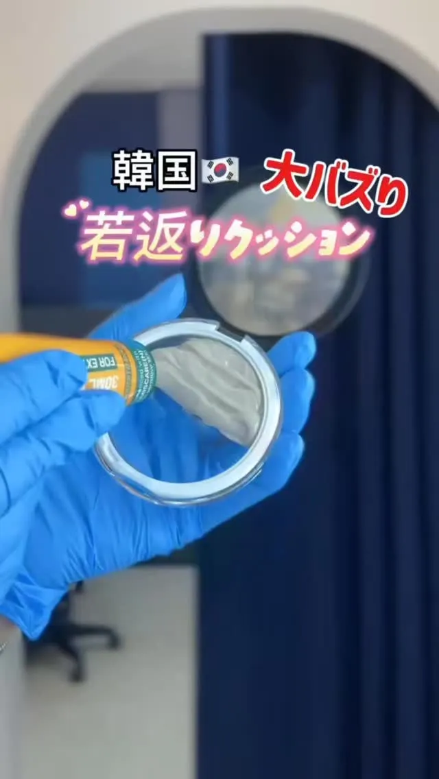 「それ何使ってるの？」