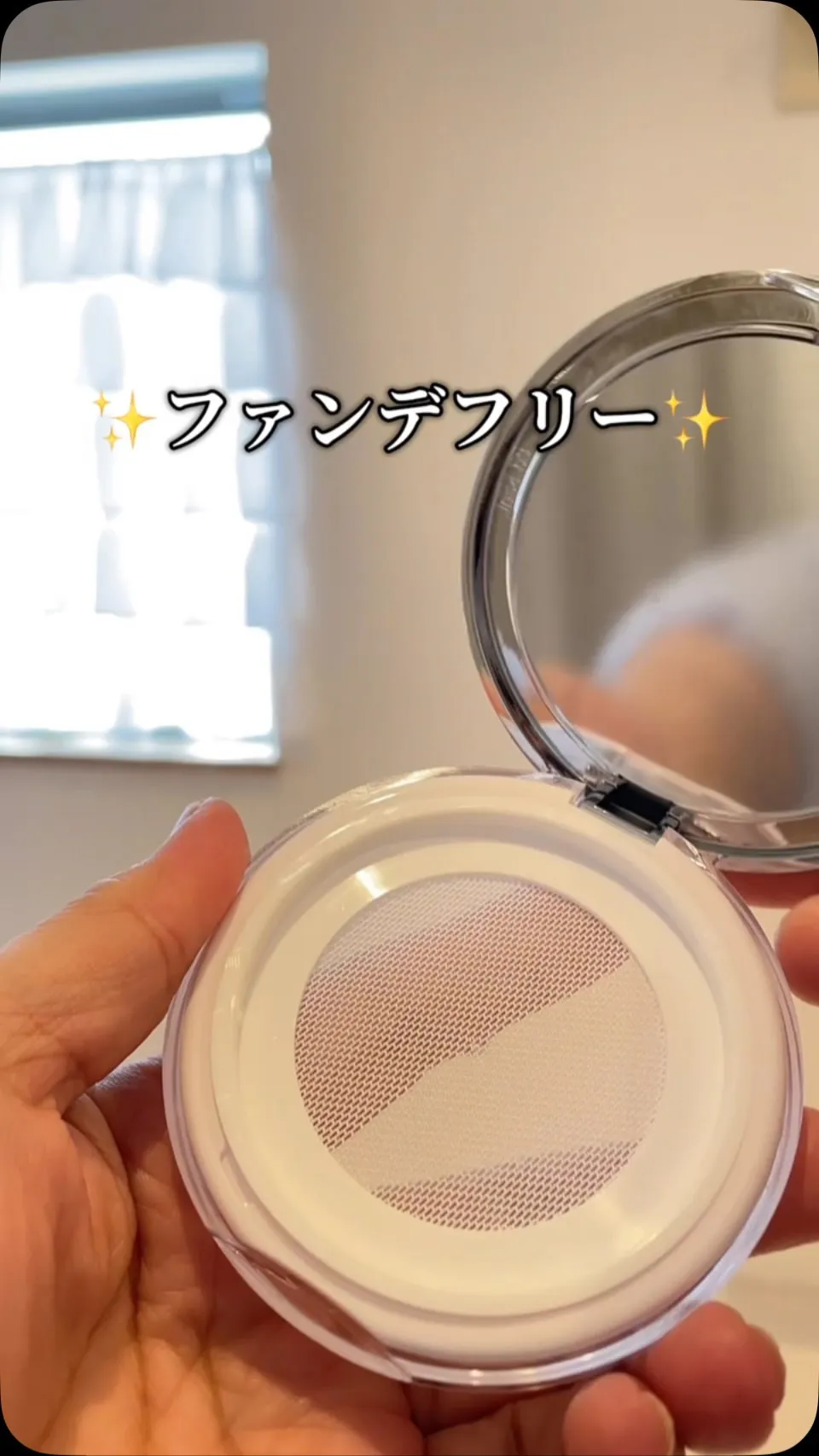 ファンデフリーをクッションケースに作るよ✨