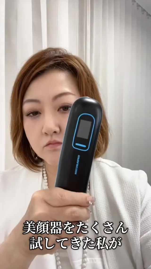 クリニックで受ける高額な施術ももちろん素晴らしい。