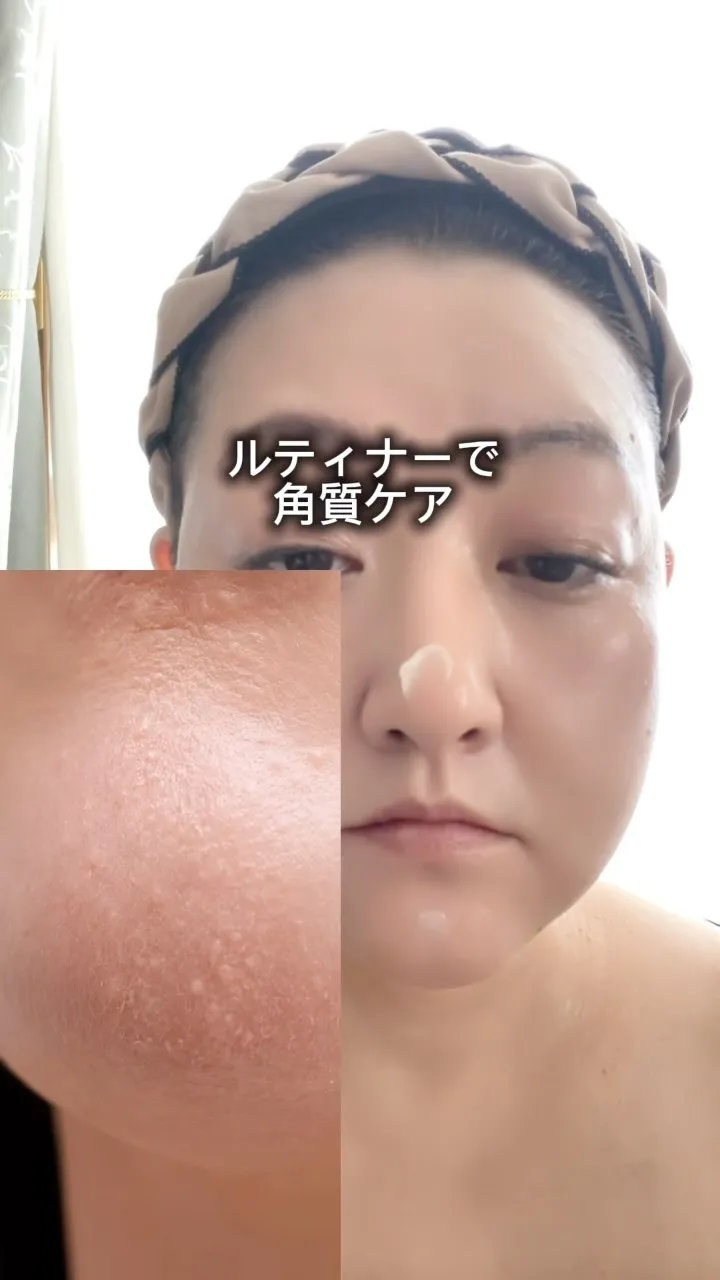 週1のホームケア✨