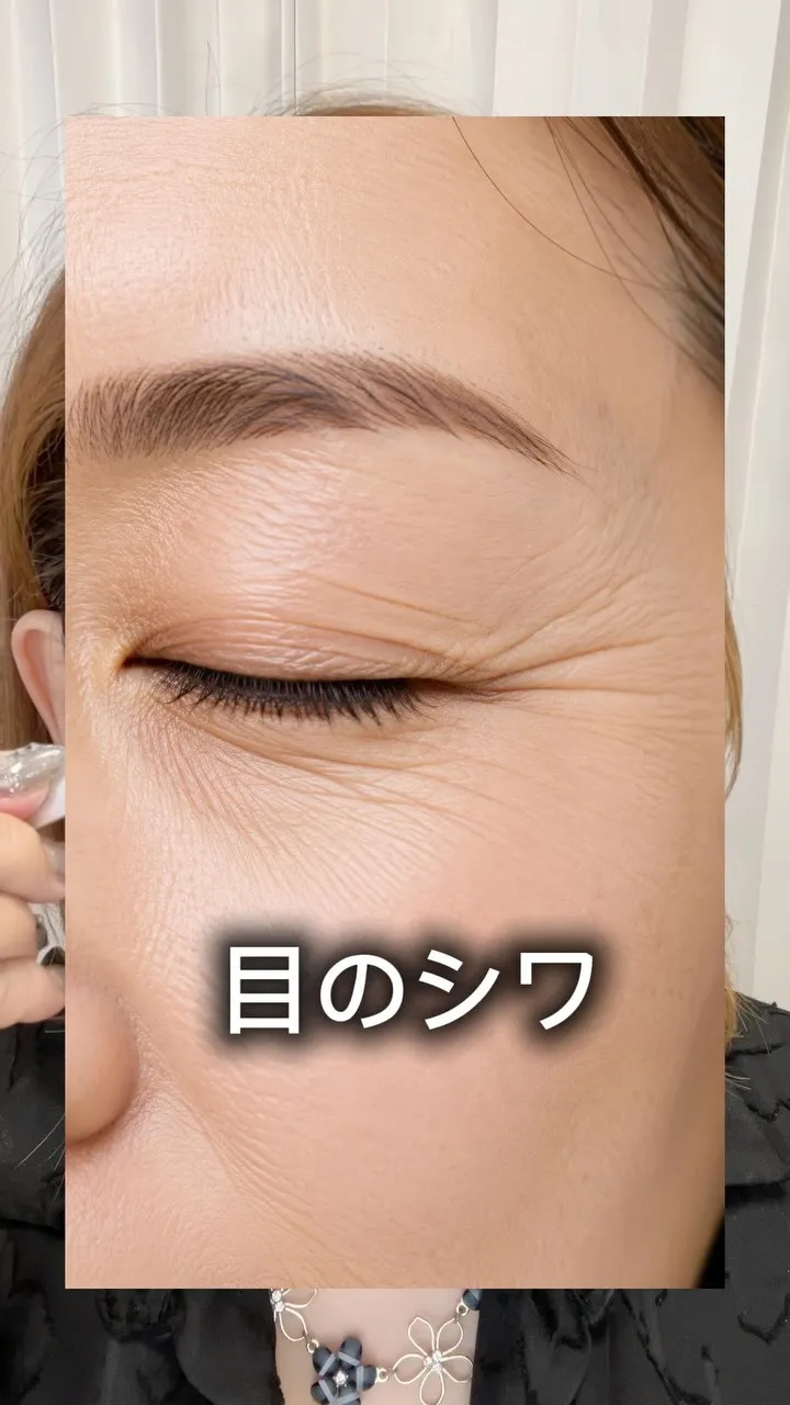 「塗るだけ」で終わらせない。
